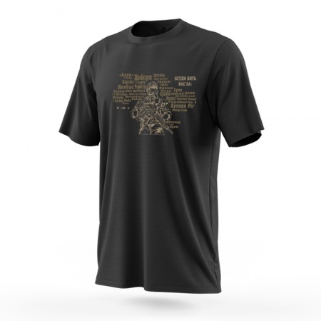 Чути гімн, SKOFKA - Футболка, унісекс Чути гімн, SKOFKA - Футболка, унісекс